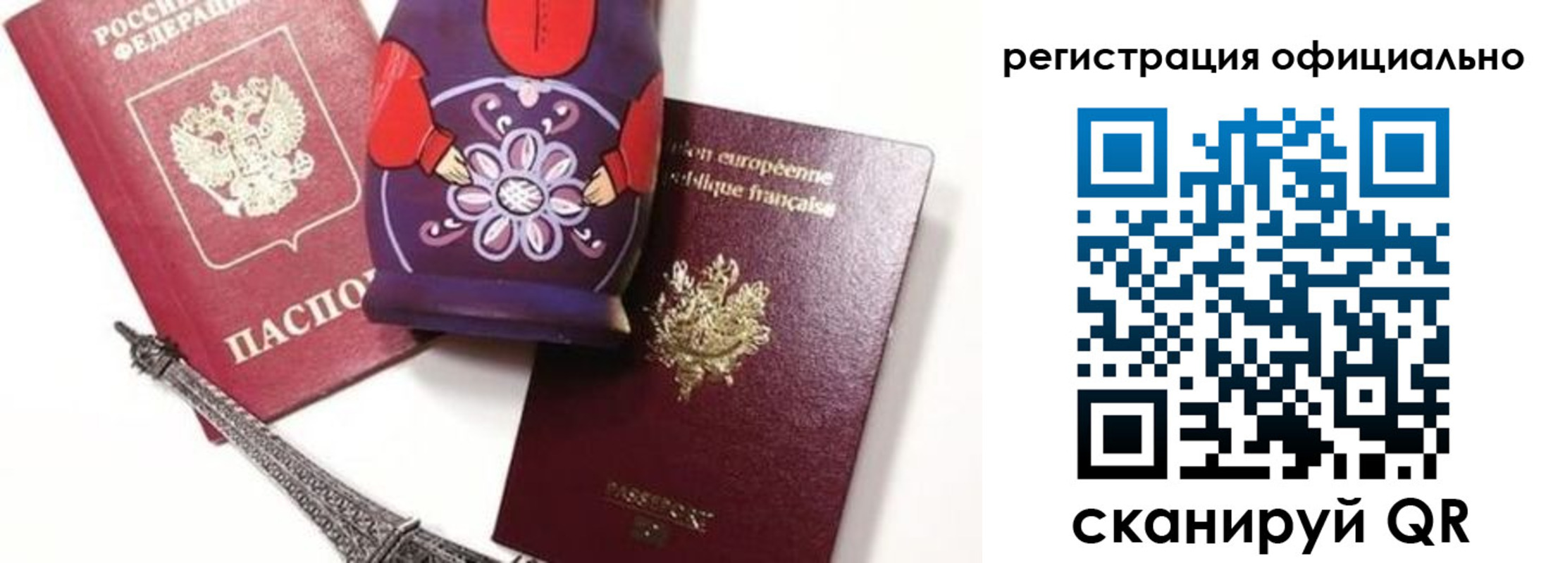 где прописаться в Сергиевом Посаде
